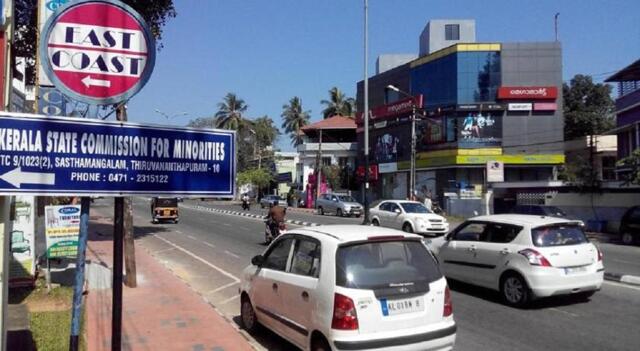 Swantham Sasthamangalam Thiruvananthapuram, Thiruvananthapuram, Sanketham East Coast