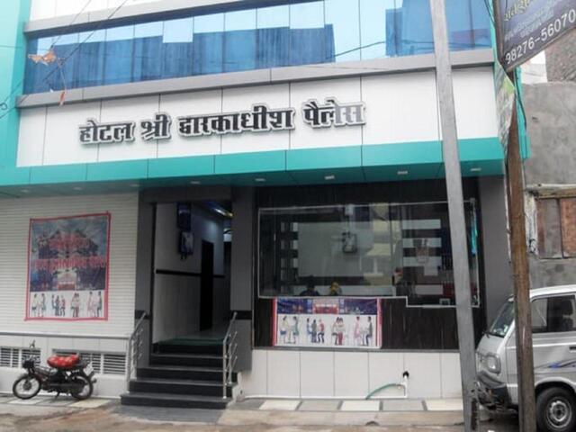 Bakshi Bazar, Kamri Marg, Ujjain, Hotel Shree Dwarkadhish