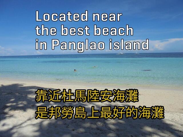 Purok,barangay Bolod, Dumaluan Beach, Panglao, Bohol, Maya Playa Resort