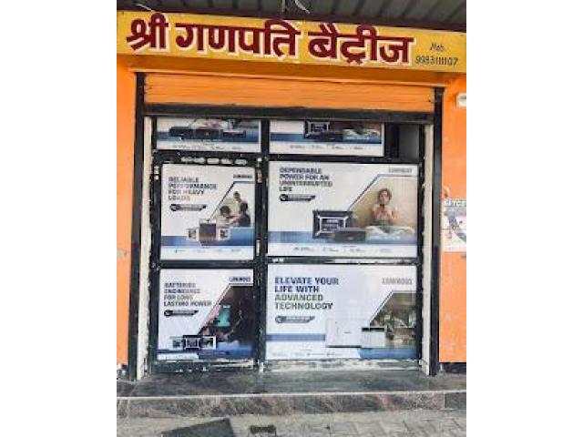 Shree Ganpati Batteries:- Battery Shop in Mansarovar