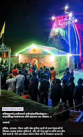 Ransi, Room For Rent