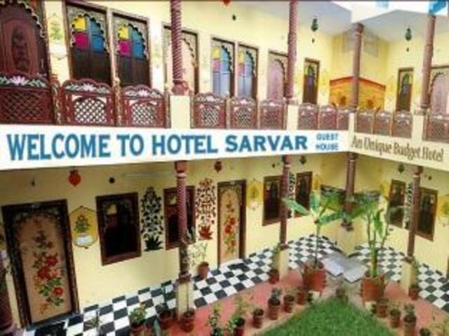 Near The Clock Tower,manak Chowk Road, Jodhpur, Sarvar Guest House