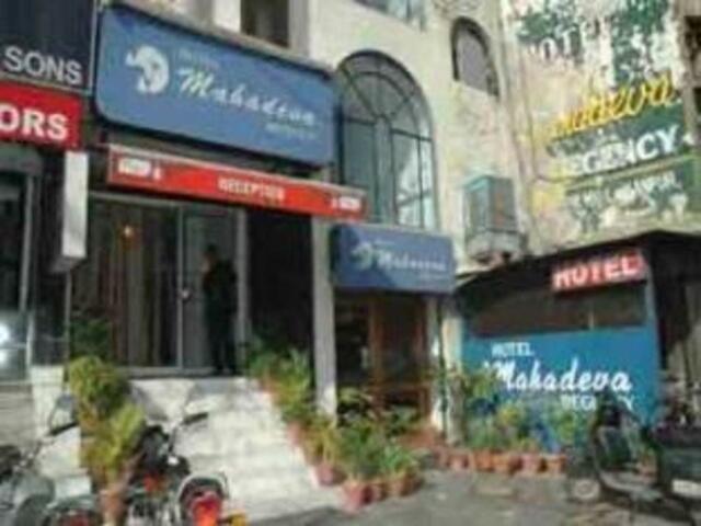 The Mall, Kanpur, Hotel Mahadeva Regency
